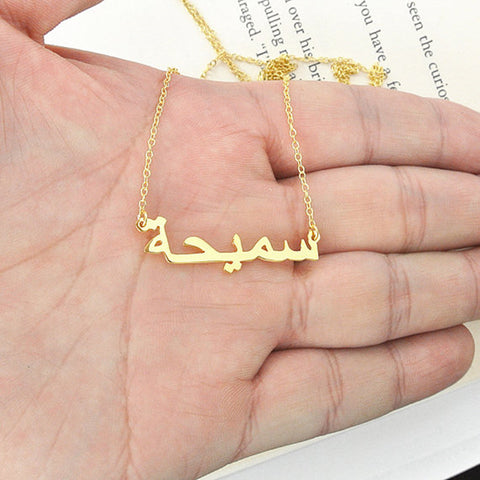Islam Jewelry Personalized Font Pendant Necklaces Stainless Steel Gold Chain Custom Arabic Name Necklace Women Bridesmaid Gift